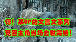 [文盲文]亮剑大结局——悼云龙书