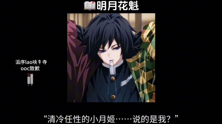 [Japanese Black/Blackened] Wife dressed up as a geisha?! Who could possibly resist this?!