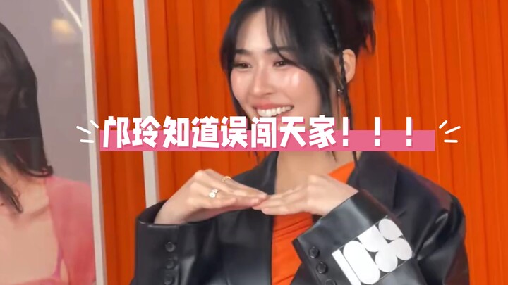 【lingorm】Kwong Ling juga tahu kalau dia salah masuk ke rumah para dewa!!!!