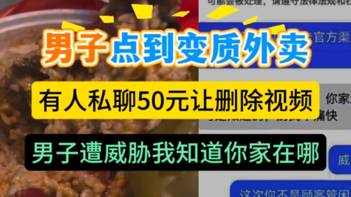 Pesanan makanan yang basi memicu ancaman: Seorang pria memesan makanan, mendapati hidangan sudah bas