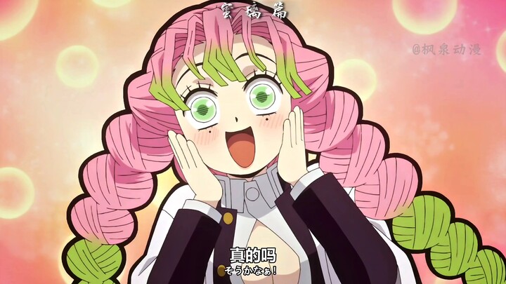 "Adorable and Cutesy Mili"