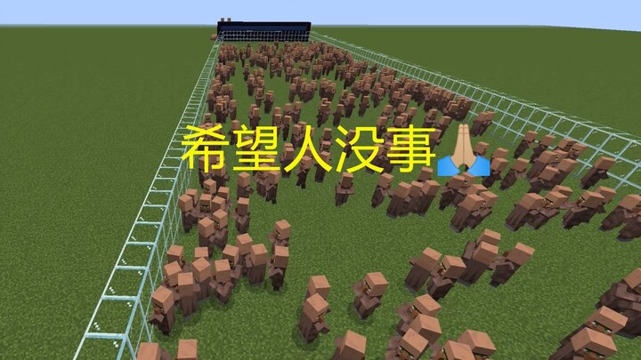 【มายคราฟ】ปืนใหญ่ไตรศูล