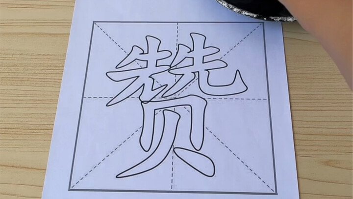 عذراً للإحراج.