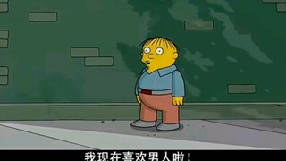 《辛普森一家》大智若愚 拉尔夫