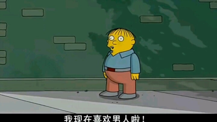 《辛普森一家》大智若愚 拉尔夫