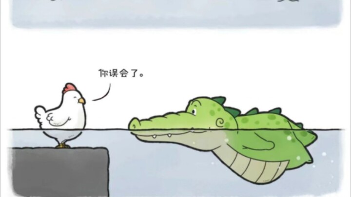 成年人更需要的治愈漫画 看一眼你就会笑