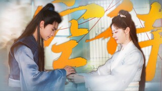 Cảm giác như chúng ta mới gặp nhau dưới mái hiên ngày hôm qua, mười năm đã trôi qua trong giấc mơ...