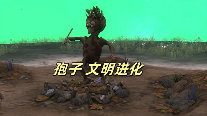 เกมคลิกพัฒนาจากเซลล์เดียวสู่อารยธรรมสมัยใหม่ ฮาๆ สนุกๆ
