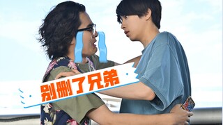 删记忆太多出问题，加治木记忆恢复，歌查德第44集剧照预告