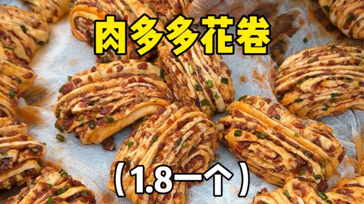 หมั่นโถวเนื้อชุ่มเนื้อเต็มชั้น หอมจนชวนให้เคลิ้มไปแล้ว‼️