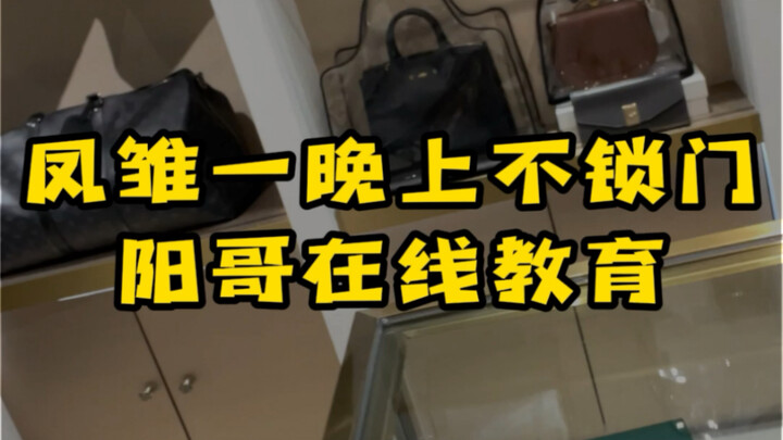 Thật vừa tức cười vừa bực mình! Mùng 5 Tết rước thần tài, xin chúc mọi người năm mới vạn sự như ý!