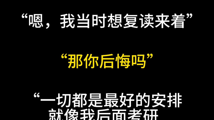 白月光并不是他身上发出的光，而是年少的你看向他时眼睛里带着的光……