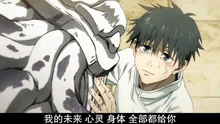 To this day, we still don’t know what Gojo said to Yoshie or what powers Tamamo-no-Mae, Yoshie’s ava