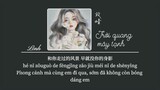 [Vietsub] Trời quang mây tạnh • Vương Hân Thần/Tô Tinh Tiệp ♪ 放晴 • 王忻辰/苏星婕