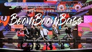 【星光闪耀的少年】小组对决《BOOM BOOM BASS》官方直拍+饭拍现场音源（aqy，6:02是bbb该有的时长吗？）