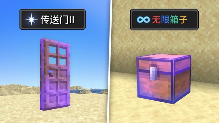 Can Minecraft Blocks Be Enchanted Too? The Beacon Automatically Attacks Mobs! Minecraft Minecraft