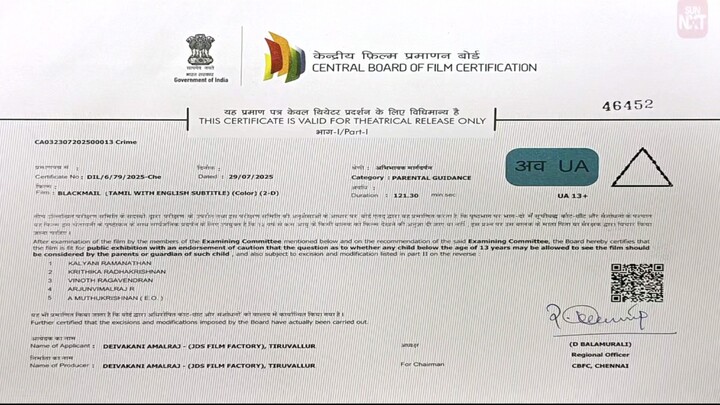 Blackmail 2025 movie Tamil 1080p HD