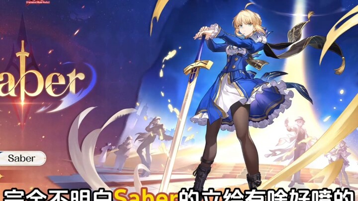 การคอลแลบระหว่าง Honkai: Star Rail กับ Fate กลายเป็นประเด็นถกเถียง? บอกได้แค่ว่าเป็นการดิสเครดิตแบบน