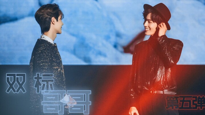 【Bo Jun Yi Xiao】The Final Episode of the Double Standards Brother | “If you like someone, you’ll ine