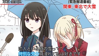 请问你们二位是情侣吗