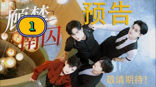 🇨🇳 EP. 1 Gu Jinnan Prisoner (2025) ENG+ Indo SUB