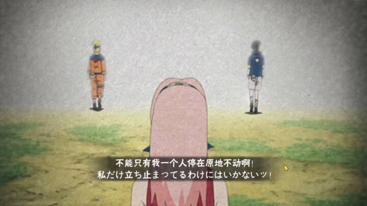 Dường như họ không thể bắt kịp tôi nữa.