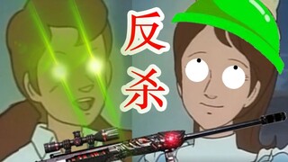 【沙雕配音】直男秒杀女友