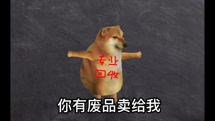 เก็บขยะกับฉันตั้งแต่ตอนนี้