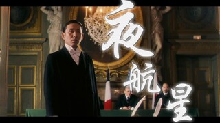 "Comrades, let this revolution ignite!!!"