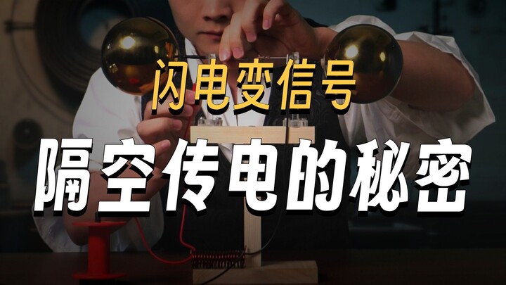 How did wireless telegraphy enable global real-time communication via electromagnetic waves?