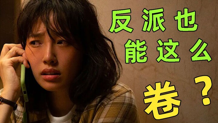 Liu Bi mengomentari "Kunci Pintu": Apakah semua orang dalam film ini gila? Apa hubungannya dengan ku