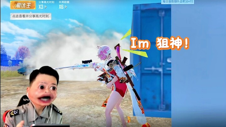 What the heck is going on?!