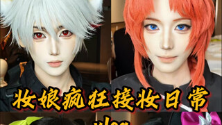 Skillful Cangcang applies makeup today!