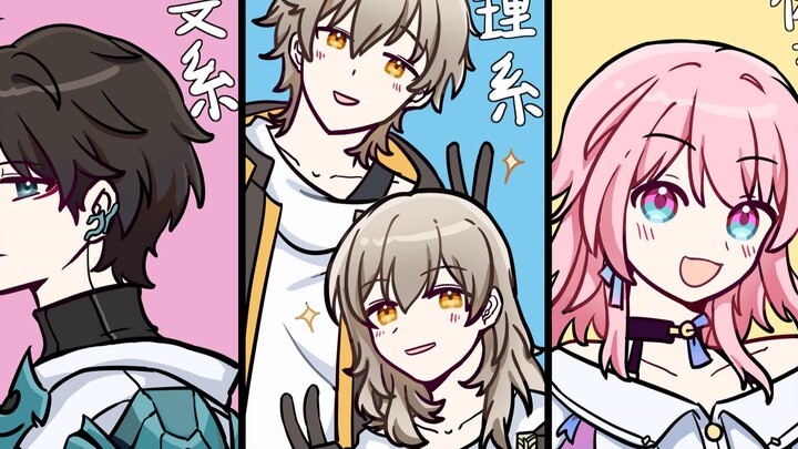 [ Honkai Impact Star Dome Railway | Handwritten] Department of Arts Department of Science Department