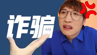 网红景点 翻车实录