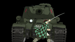 [Kimetsu no Yaiba] Tanjiro menebas tank, kavaleri Polandia tidak akan menipu saya!