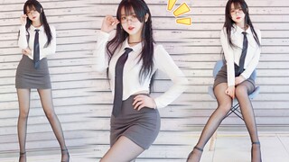 Excuse Me! Submit the inspection report ❤️【Qingdoujiang】-AOA