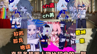 【王小六-6月阁】更新啦，赶紧来围观吧！