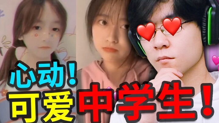 Challenge TikTok's super-cute middle school students! I guarantee you'll fall for them after watchin