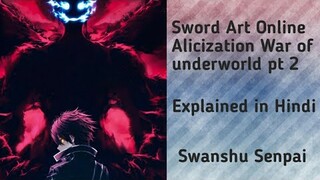 Sword Art Online Alicization War of underworld pt 2 explained in Hindi- Swanshu Senpai