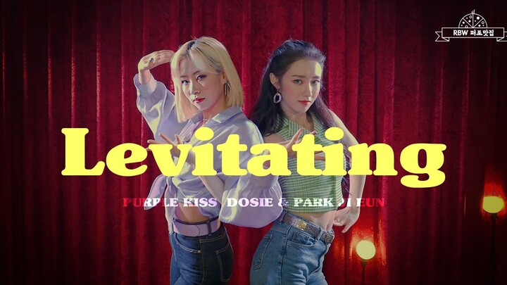 RBW Performance Food Store 210715 Park Ji-eun, Dosie - Levitating | Vocal & Dance | Dua Lipa