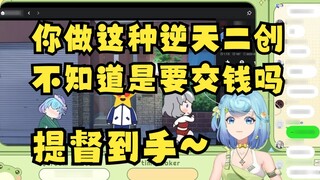 【Tiandou】Watching the soul-searching author of Against the Sky: Don’t you know that it costs money t