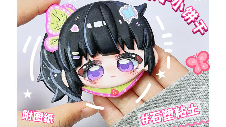 Biar kamu nggak ketinggalan seberapa imutnya Chanel—tag teman dan keluargamu biar mereka juga lihat!