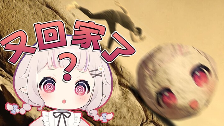日本萝莉大破防！推石头浪费十个小时的青春🪨