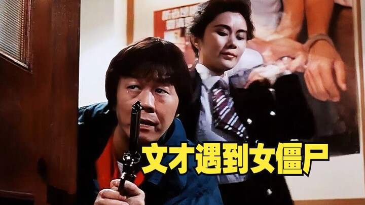 โรงเรียนผีดุ: เหวินไฉเจอรุ่นพี่สาวสวย นึกว่าเป็นโชคดีเรื่องความรัก ใครจะคิดว่ารุ่นพี่กลับกลายเป็นซอม