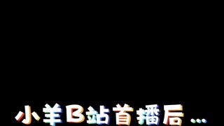 The first post of Xiao Yang's post~【Fulgur】【Uki Enna】