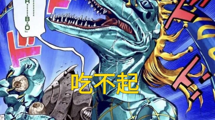 人机迪亚哥吃圣人遗体