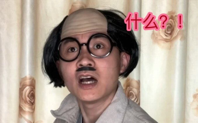 What kind of quirky antics does your homeroom teacher pull?