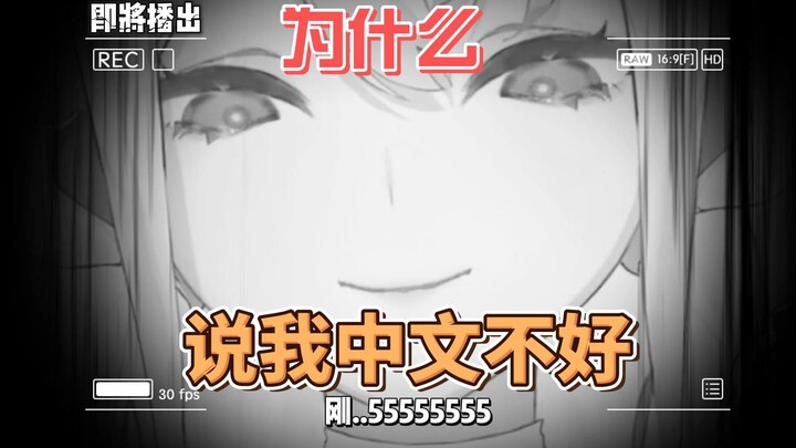 可恶！的中国人たち，本是同根生🤡相煎何太急啊啊啊啊啊讨厌你们讨厌讨厌讨厌