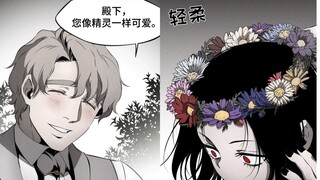 疯批太子选他做太傅的那天起，他就无法逃出皇宫了！
